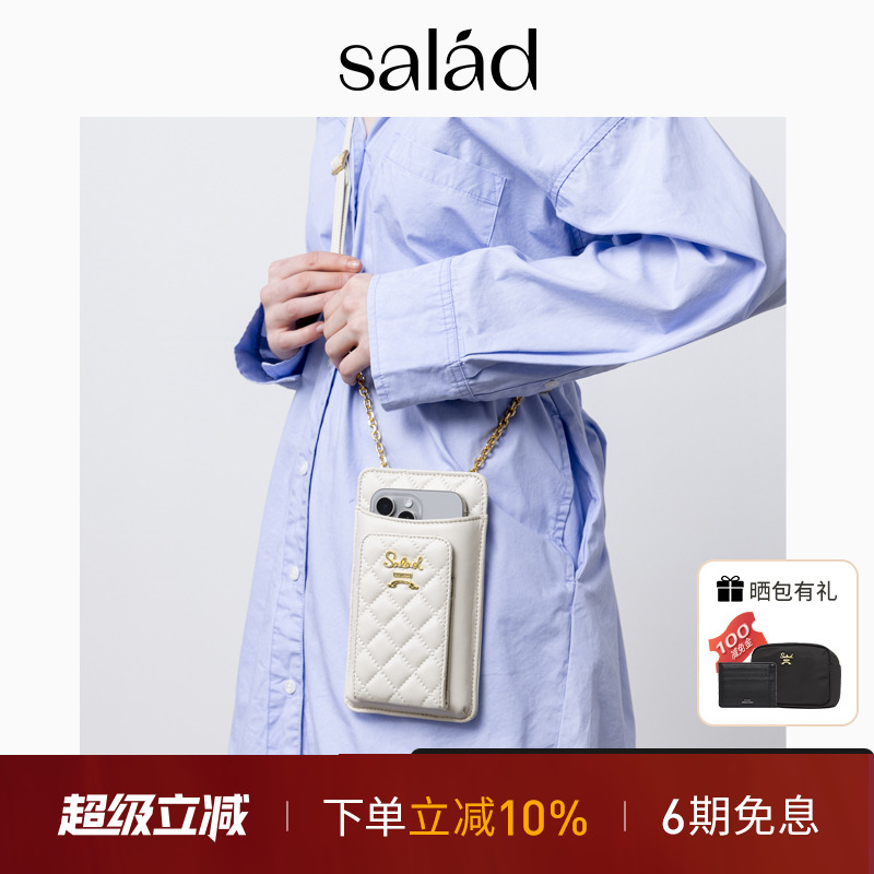 SaladCracker手机包小众轻奢包包高级感链条单肩斜挎包真皮卡包