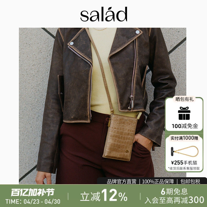 SaladCrunchy手机包时尚简约斜挎包小巧轻便女式真皮卡包休闲包