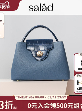 Salad MUET Ladylike 肩袋手提包手挽包小众通勤女包翻盖单肩包