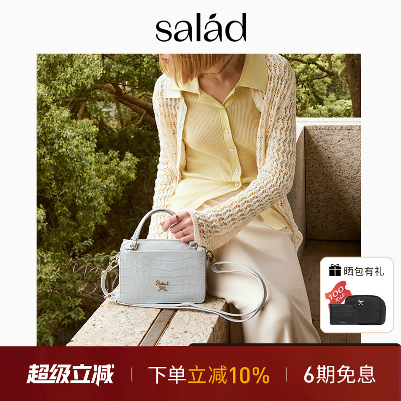 salad鳄纹牛皮时尚简约长方包