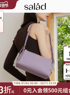 SaladAll-purpose单肩包轻奢真皮斜挎包腋下包高级感大容量包包