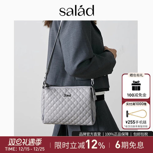 Salad香港单肩斜跨时尚潮流女包