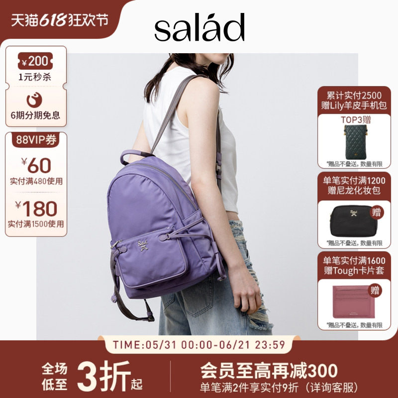 salad Waist down防水尼龙双肩包户外休闲包包轻便女包小众背包