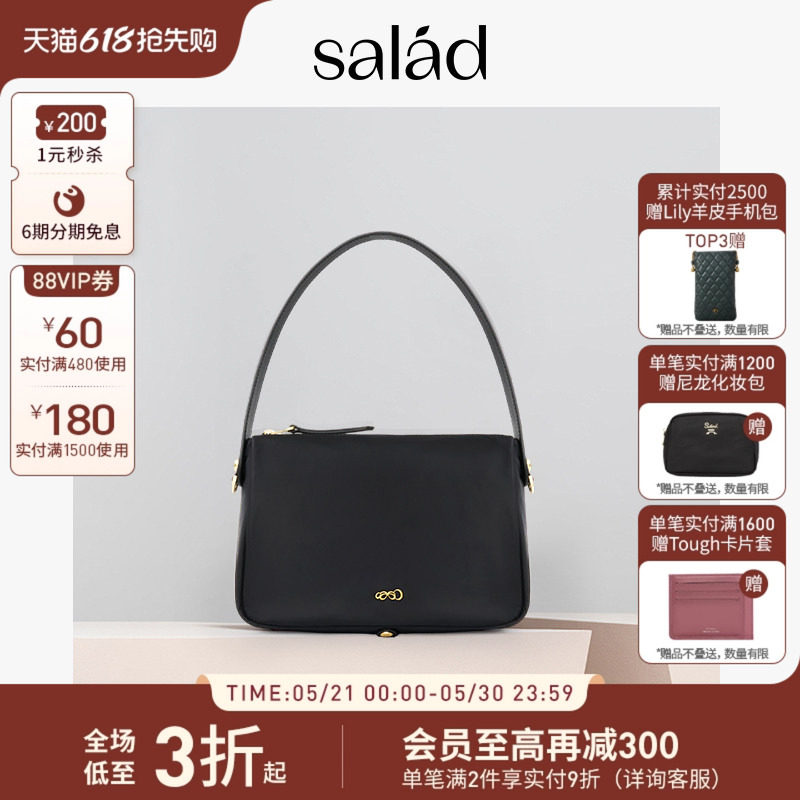 SaladMedium Corner 尼龙肩袋单肩包时尚百搭休闲腋下包手提包