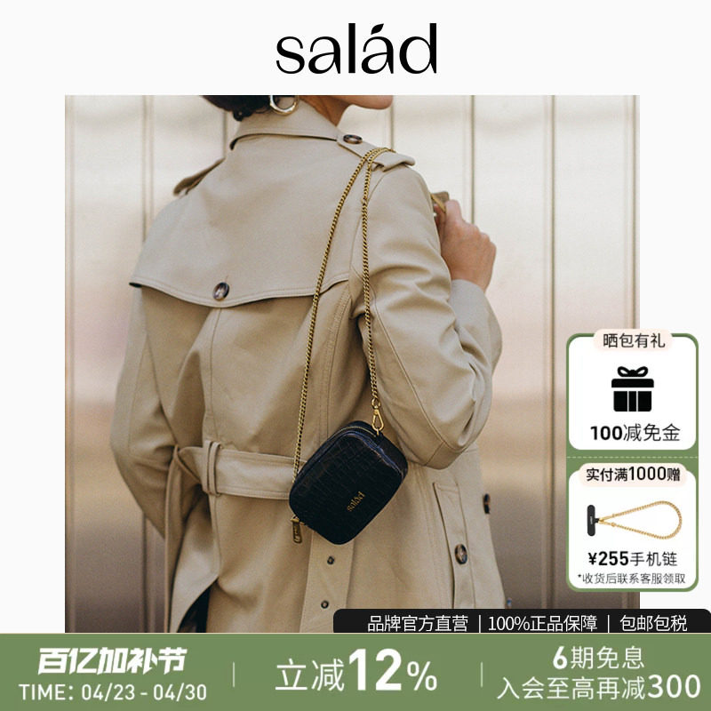 salad Petty菱格链条包迷你口红包轻便真皮包包百搭斜挎包单肩包