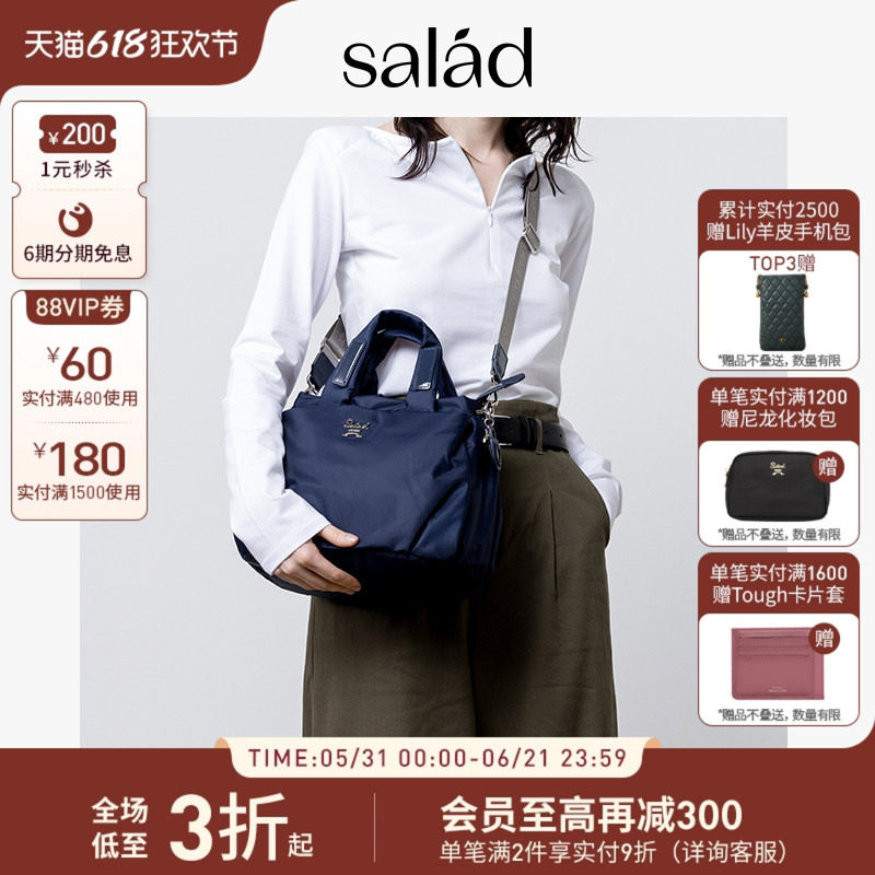 salad Dumpling尼龙饺子包防水斜挎包大容量单肩包包手提包女包