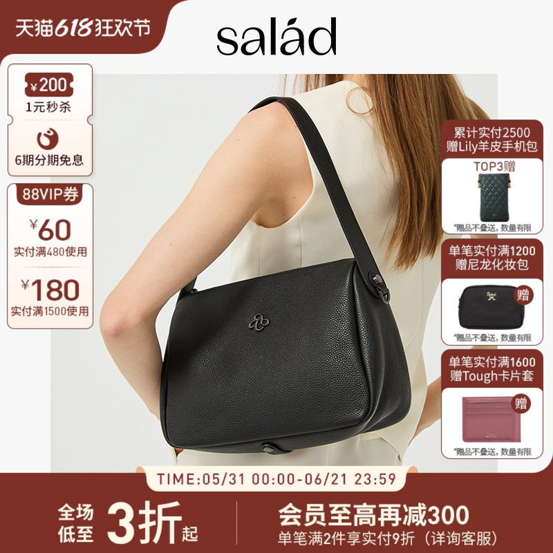 SaladMedium Corner 肩袋真皮腋下包单肩包女枕形高级感软皮包包