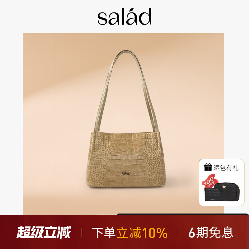 SaladMiniGoody真皮单肩包中号手提包女款腋下包休闲百搭女包新款