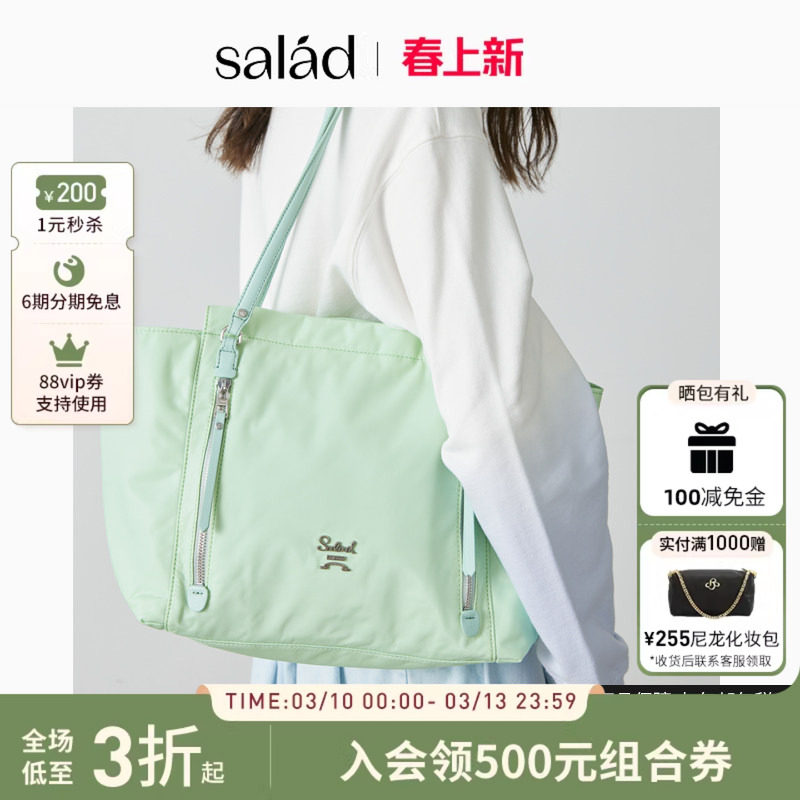 SaladBright Light尼龙托特包大容量手提包包通勤单肩女包妈咪包