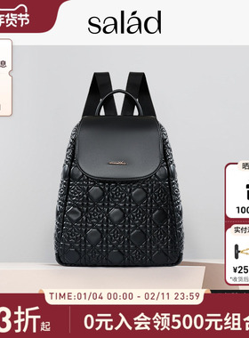 Salad MUET Stars 绗缝背包双肩包大容量通勤书包休闲旅游包防盗