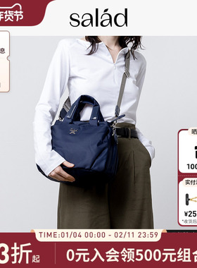 salad Dumpling尼龙饺子包防水斜挎包大容量单肩包包手提包女包