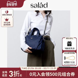 salad Dumpling尼龙饺子包防水斜挎包大容量单肩包包手提包女包