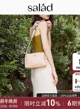 SaladLittle all-purpose斜挎包上班通勤真皮女包大容量单肩包女