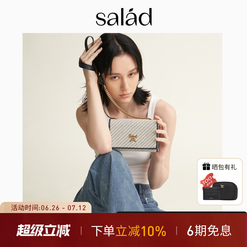 salad时尚简约轻便帆布信封包