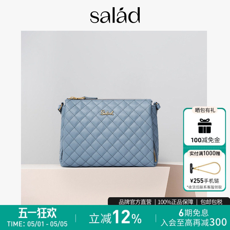 SaladLittle all-purpose 斜挎包真皮女包大容量单肩包通勤小方包