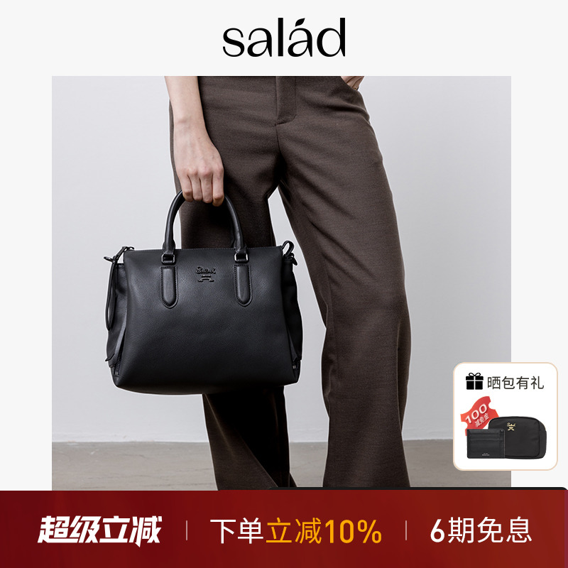 salad All-purpose手提包真皮质感单肩斜挎包高级大容量通勤女包
