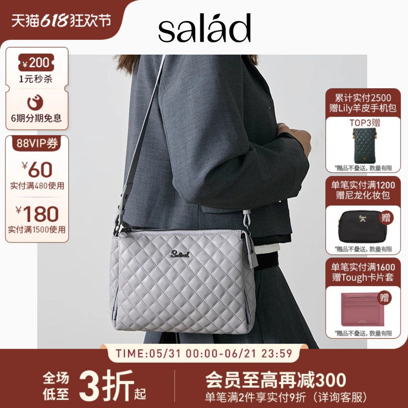 SaladLittle all-purpose斜挎包轻奢女包大容量牛皮单肩包通勤