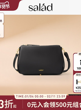 SaladPillow尼龙单肩包女轻便休闲腋下包时尚百搭手提女士马鞍包