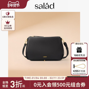 SaladPillow尼龙单肩包女轻便休闲腋下包女士时尚百搭马鞍包女包