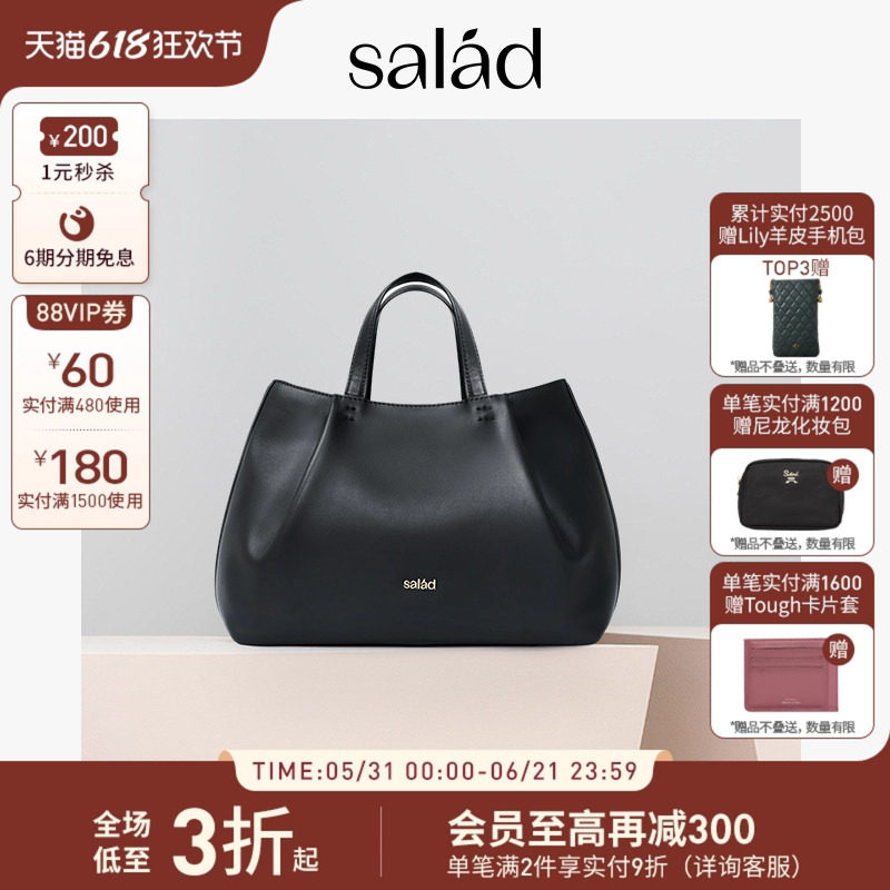 【新品】SaladDumpling 单肩斜挎包羊皮手提包大容量女士包包通勤