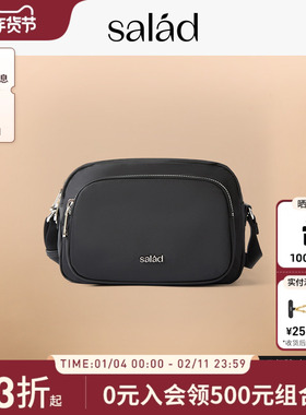 salad Bobbi防泼溅尼龙斜挎包小号女单肩包简约轻便包包2025新款