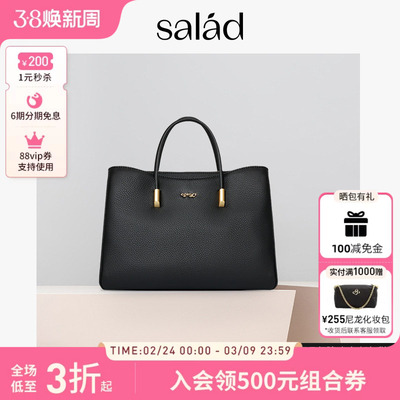 三隔层收纳真皮轻奢通勤包