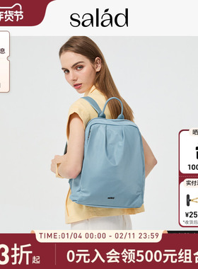 Salad Laptop Backpack 背包尼龙双肩包大容量电脑包香港原创设计