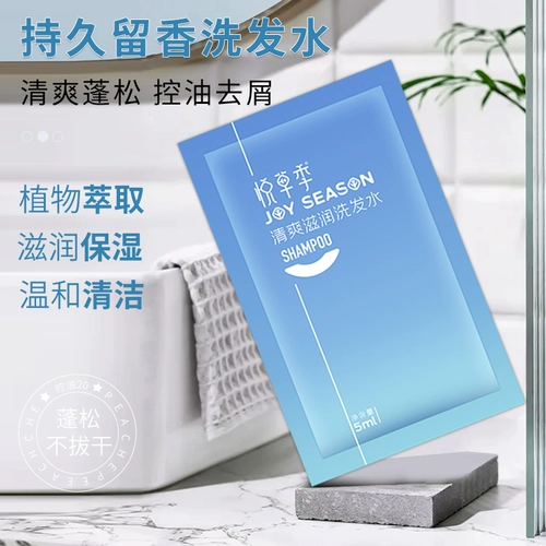 Yuejing для мытья вода Muyue 髫 髫 Нефтяной пушистый аромат Zhi Qi 粝 ÷ ÷ ÷ ÷ 凶 0? 0? 0? 0? 0?