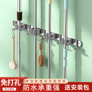 挂拖把扫把免打孔置物架304不锈钢拖把夹带挂钩壁挂式扫把收纳架
