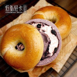 低脂轻卡手作坊 蓝莓乳酪贝果面包0无糖精减专用代餐饱腹早餐食品