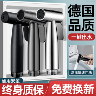 马桶伴侣冲洗喷枪水龙头增压淋浴花洒喷头厕所高压冲水枪配件大全