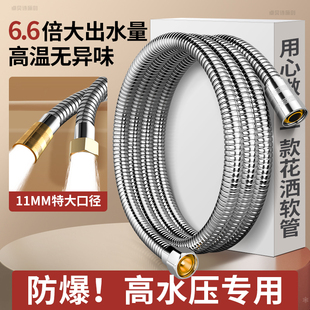 花洒软管大口径流量增压防爆浴室热水器通用洗澡淋浴加粗喷头软管