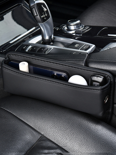 车载座椅缝隙收纳盒汽车手机放置盒袋中控台侧面副驾驶夹缝储物盒