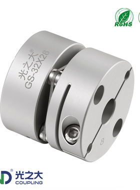 GS光之大膜片联轴器大扭矩弹性联轴节伺服电机丝杆模组连轴器GCPS