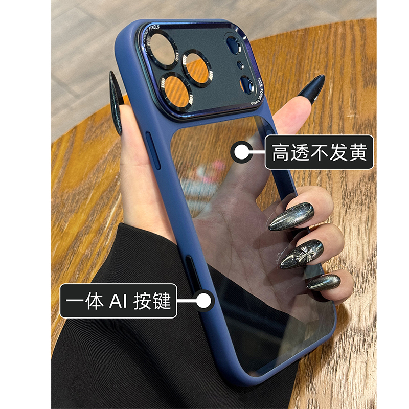 深蓝色亚克力新款适用苹果17pro