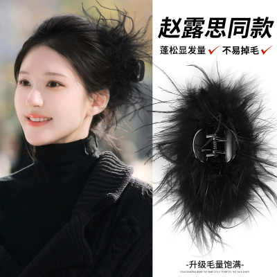 lastkiss羽毛抓夹大号高级感发饰