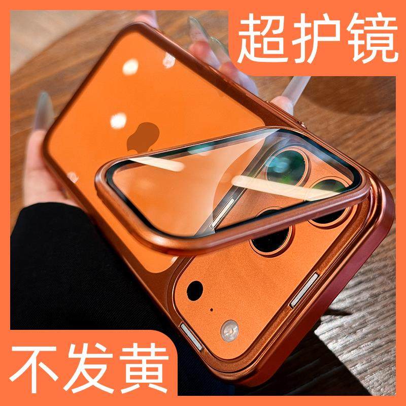 适用于苹果iphone17pro手机壳