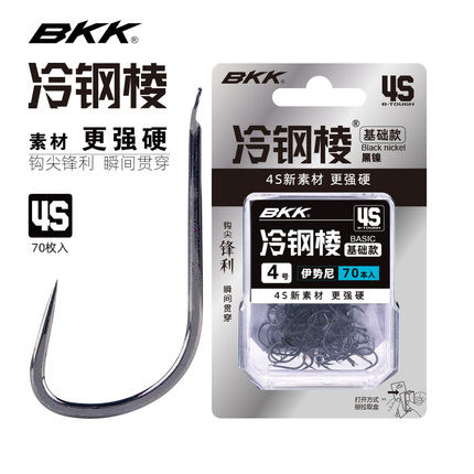 bkk鱼钩4s冷钢金袖伊豆无倒刺