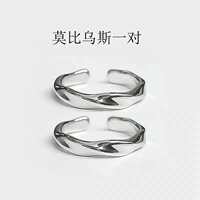 Серебряная пара Mobius (регулируемая)