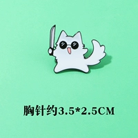 Пять просветления с ножом