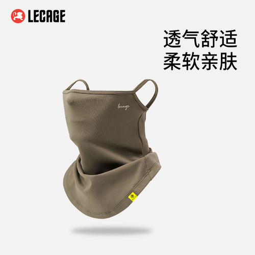 乐凯奇防风保暖滑雪护脸挂耳面罩