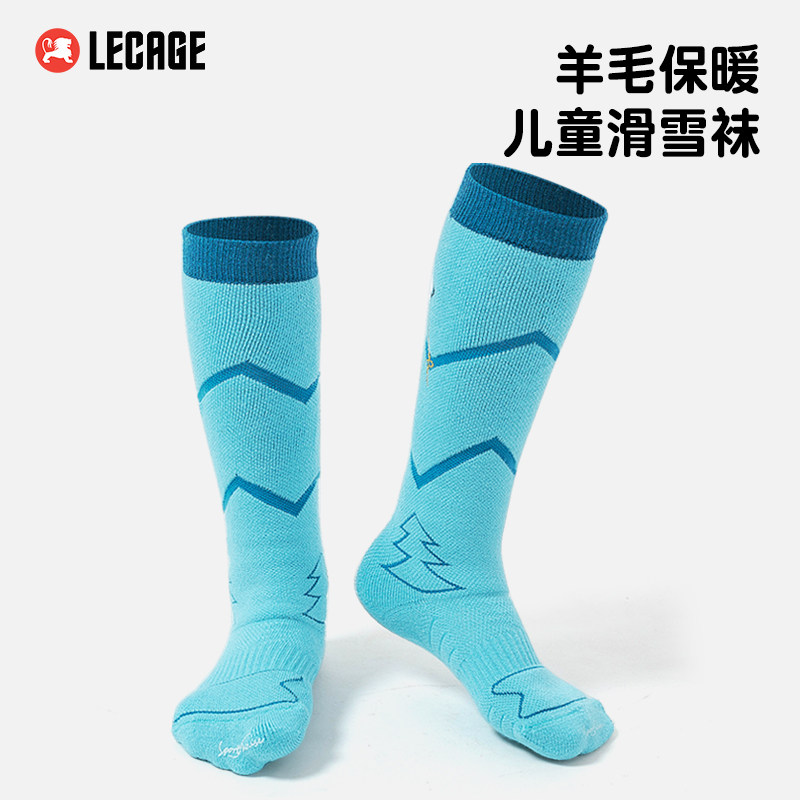 儿童滑雪袜美利奴羊毛排汗专业滑雪加厚保暖男童女童雪地运动袜子,户外/登山/野营/旅行用品,滑雪袜,淘宝优惠券,粉丝福利购,淘宝优惠卷