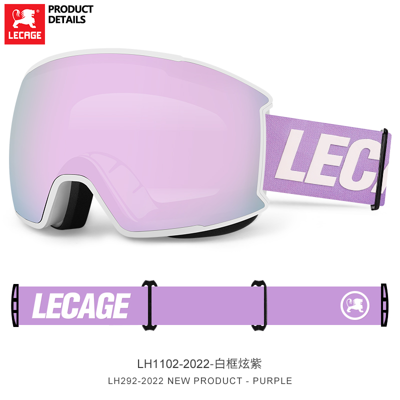 乐凯奇滑雪眼镜双层防雾可卡近视
