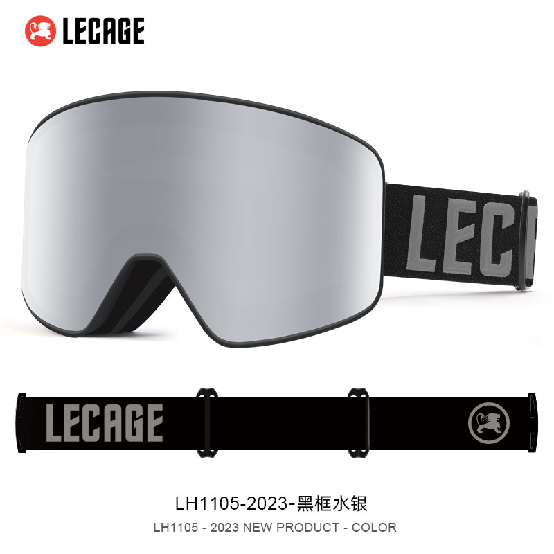 乐凯奇双层防雾滑雪眼镜可卡近视