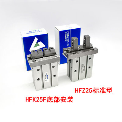 亚德客型气动手指气缸HFZ HFK10F/16F/20F/32F/40F扁平型底部安装