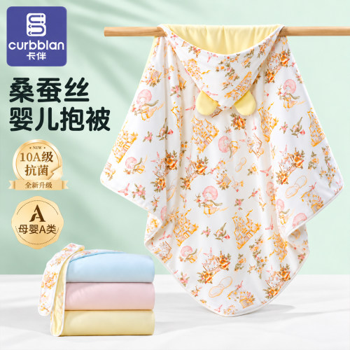 卡伴婴儿抱被纯棉桑蚕丝产房包被