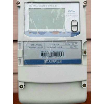 威胜三相三线/四线DSZ341/DTZ331/DTSD341/DSSD331多功能电能表