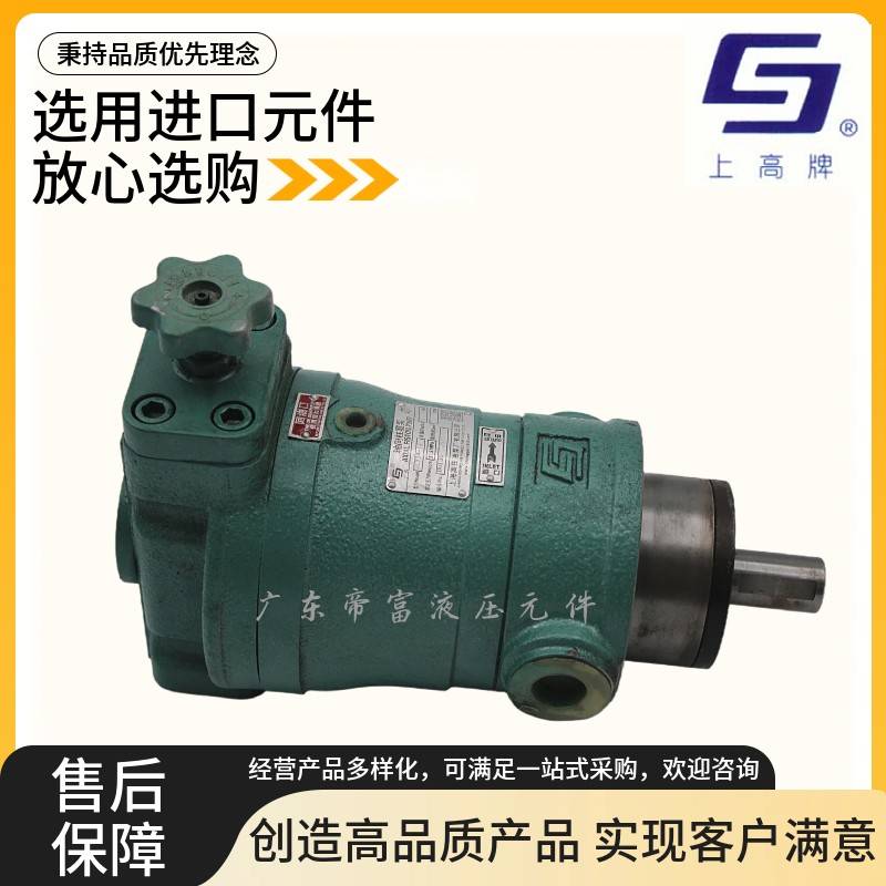 上海高压油泵厂柱塞泵25SCY14-1B/1D 10/16/32/40/63/80/160/250