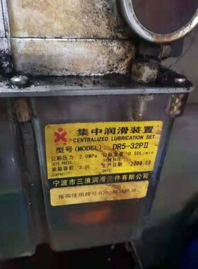 宁波市三浪润滑元件有限公司集中润滑装置DR5-32PII