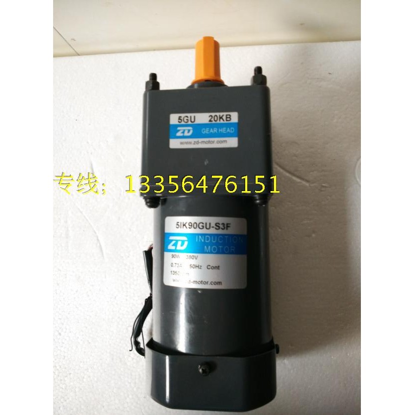 中大90W感应减速电机三项380V齿轮减速马达5IK90GU-S3F/5GU20KB